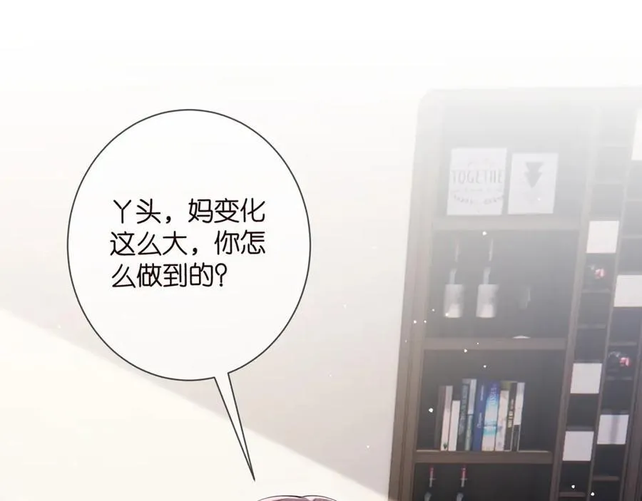 第505话 女人的世界真神奇90