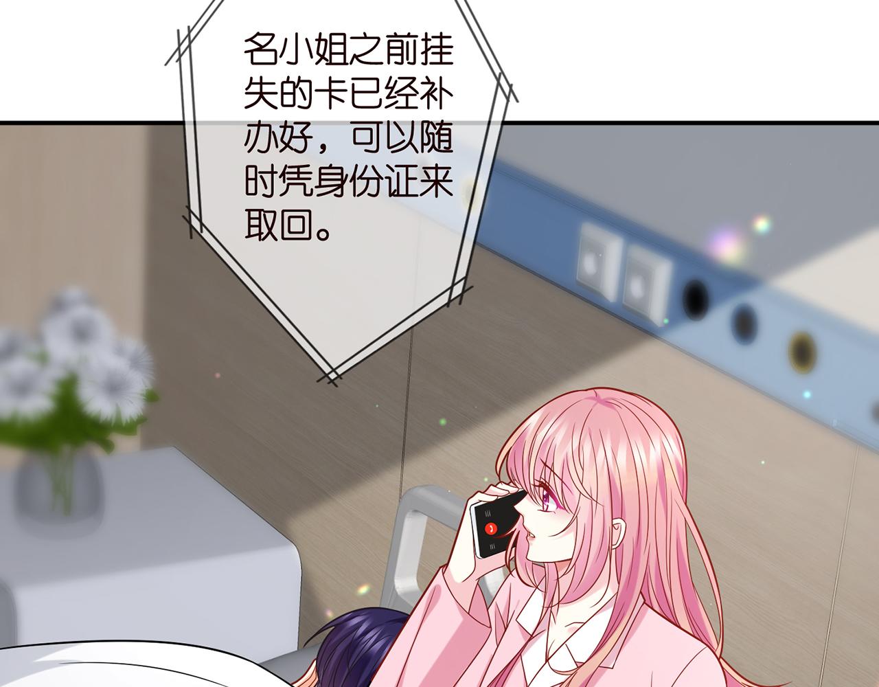 第405 怀疑41