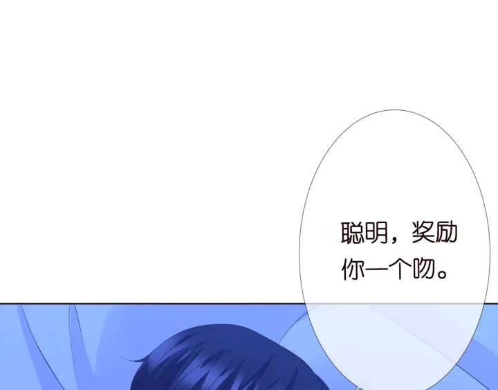 第153话 就想抱着你82