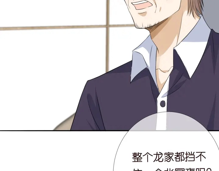 第238 重做亲子鉴定75