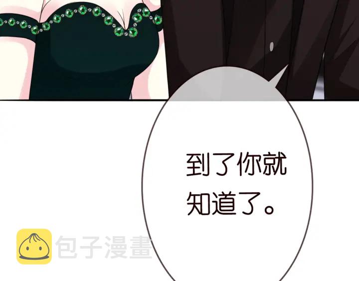 第180话 我不是爸爸的女儿37