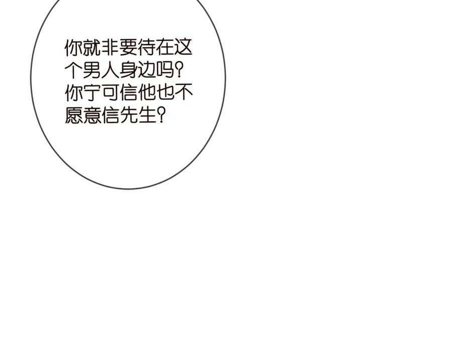 第453 争执54