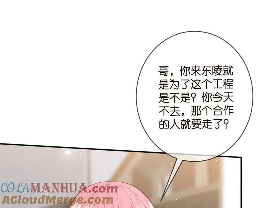 第450 梦魇104