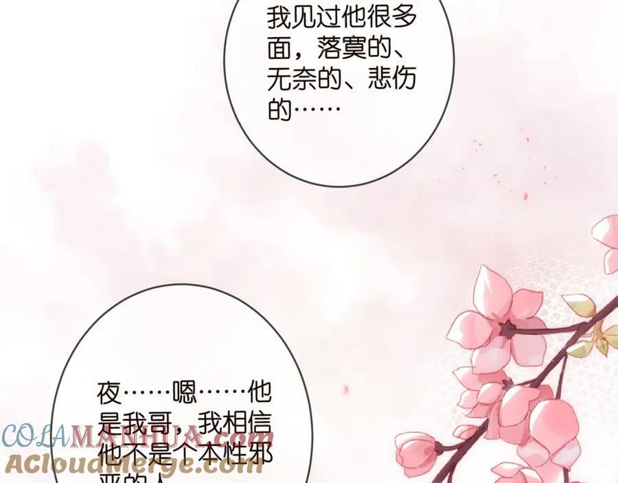 第474 帮她洗澡52