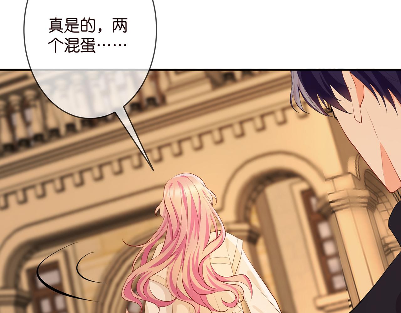 第351 兄弟反目83