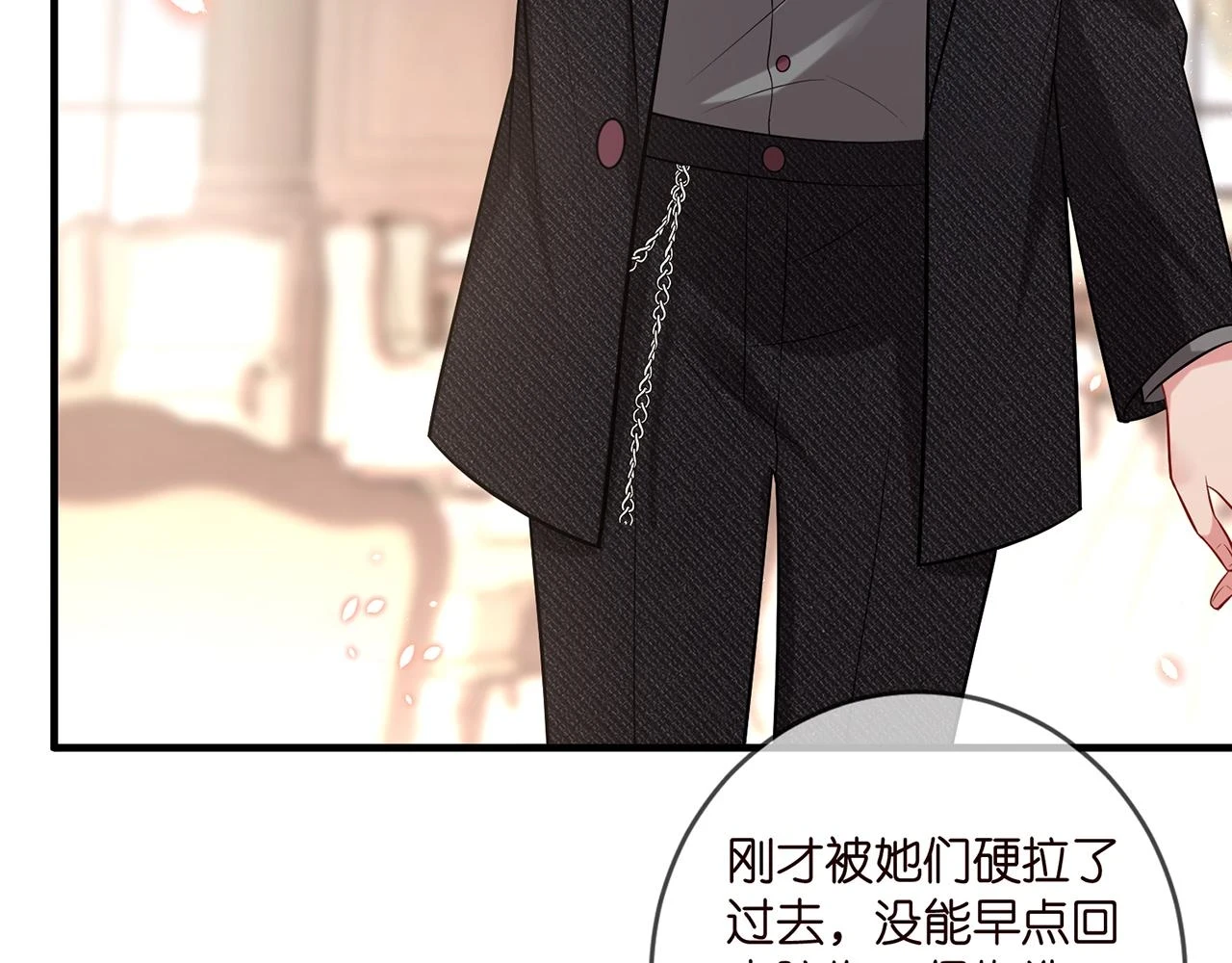 第424 再见慕子衿59