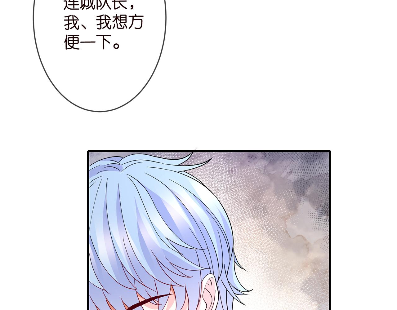 第289 少年往事6