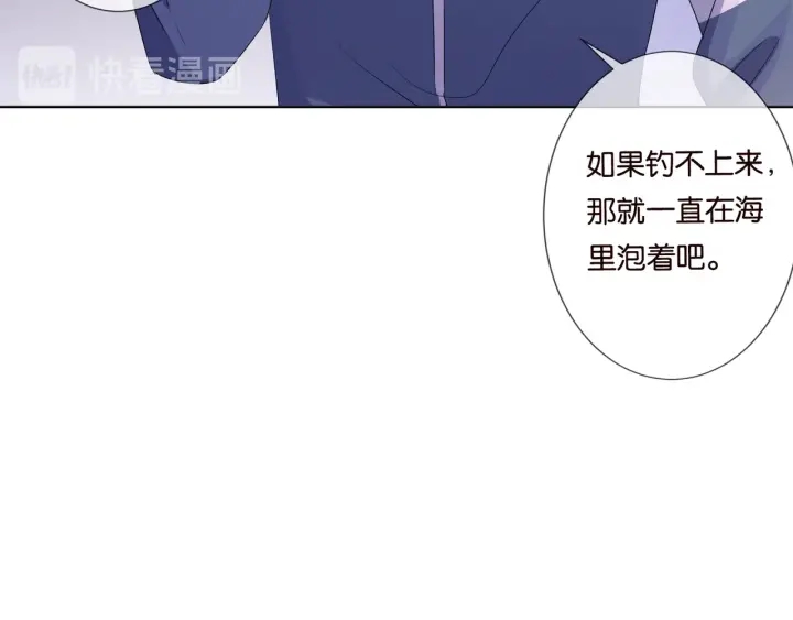 第82话 别在这里脱衣服！10
