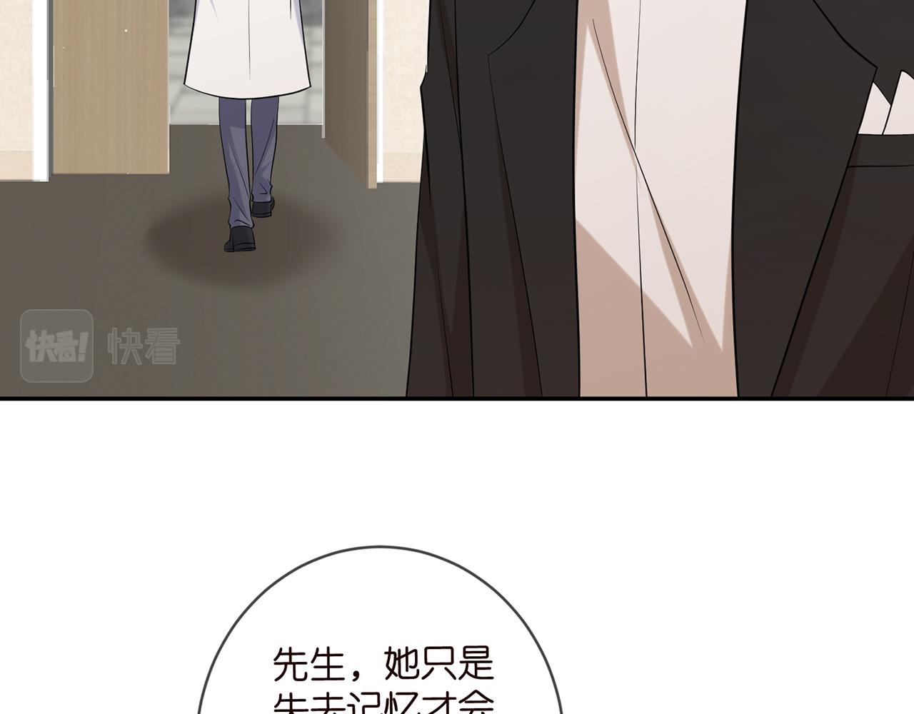 第416 她也是杀手？14