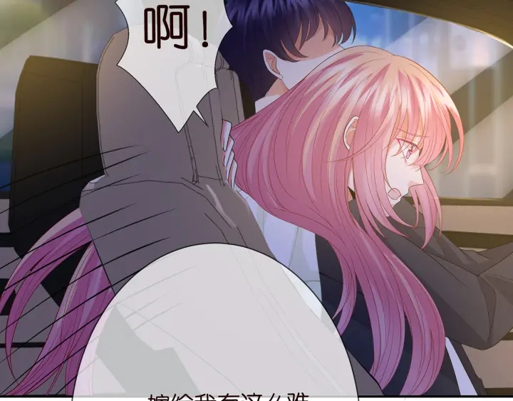 第188话 你要对我负责38