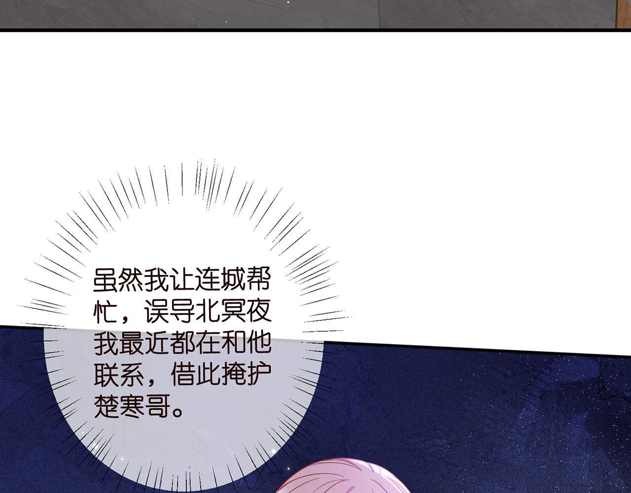 第419 田螺先生6