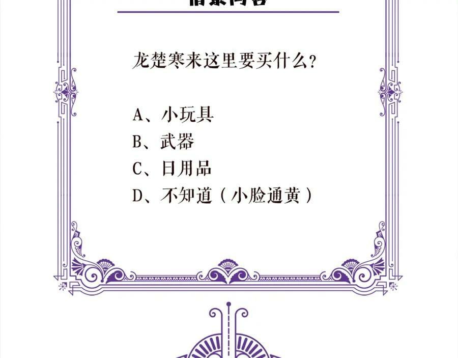 第451 离她远点114
