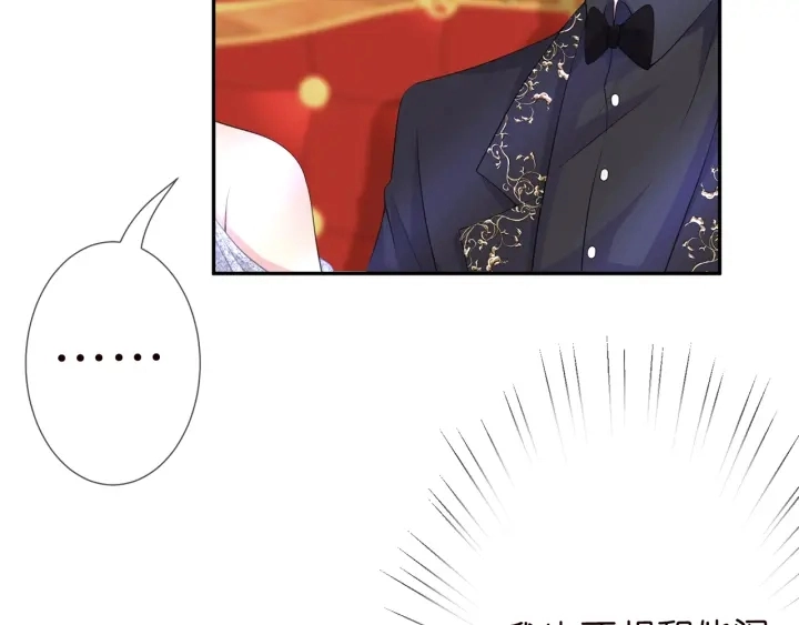 第199话 当众陷害27