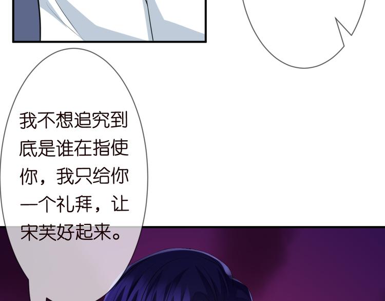 第223话 给你最后一次机会86
