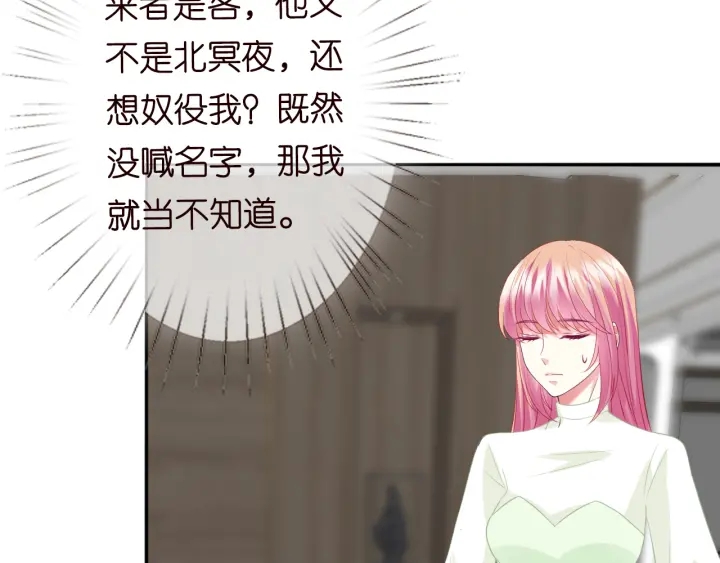 第185话 我的月儿回来了……85