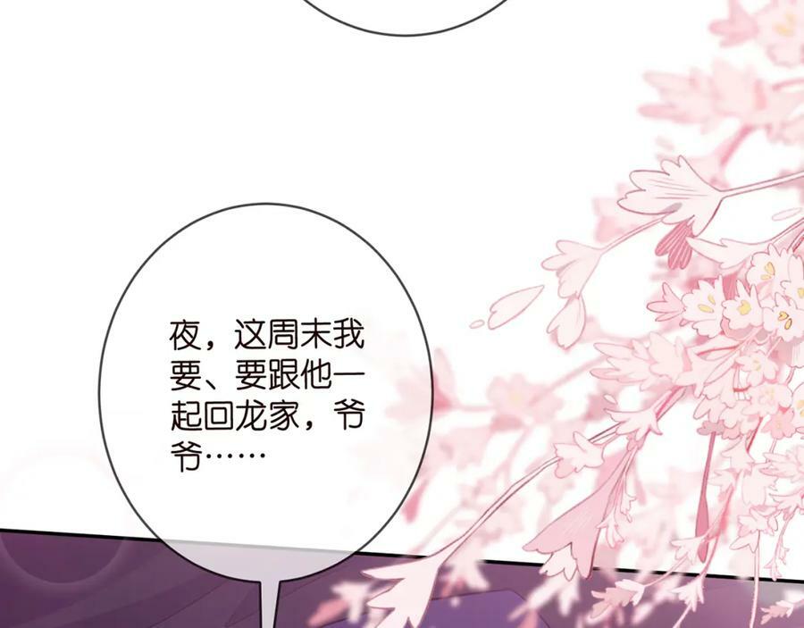 第474 帮她洗澡62