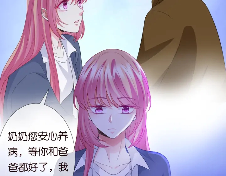 第180话 我不是爸爸的女儿71