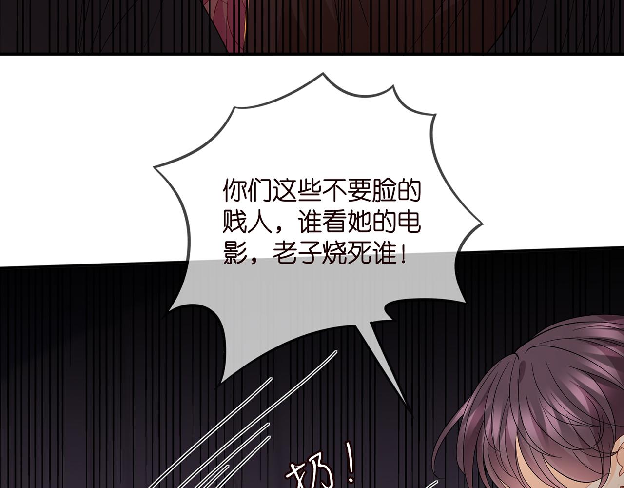 第353话 不可能出现的人30