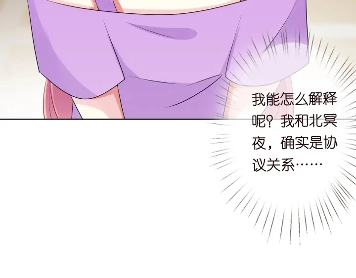 第118话 爸爸，我离不开他43