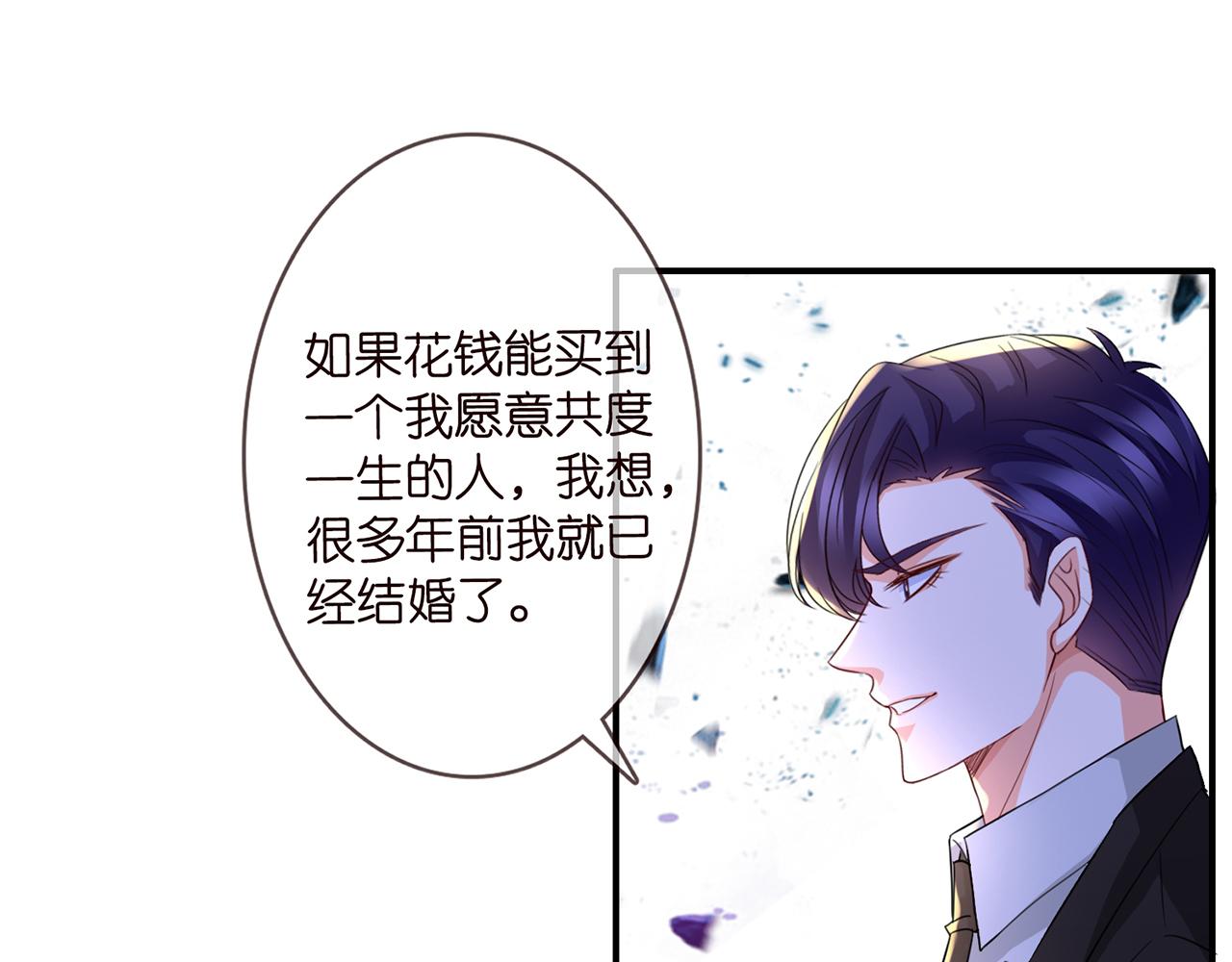 第281 神秘来电29