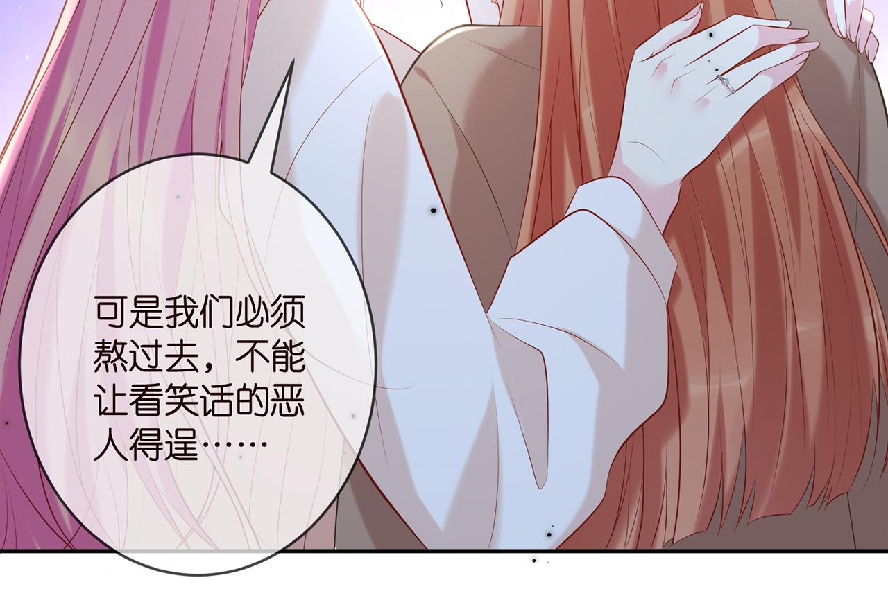 第370 网暴55