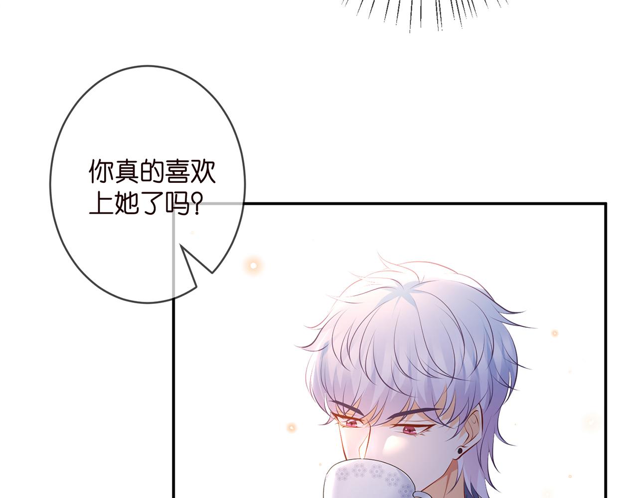 第354 岳清雅的请求65