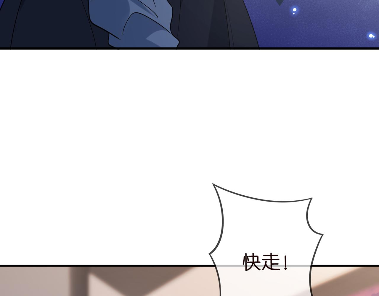 第414 反杀9