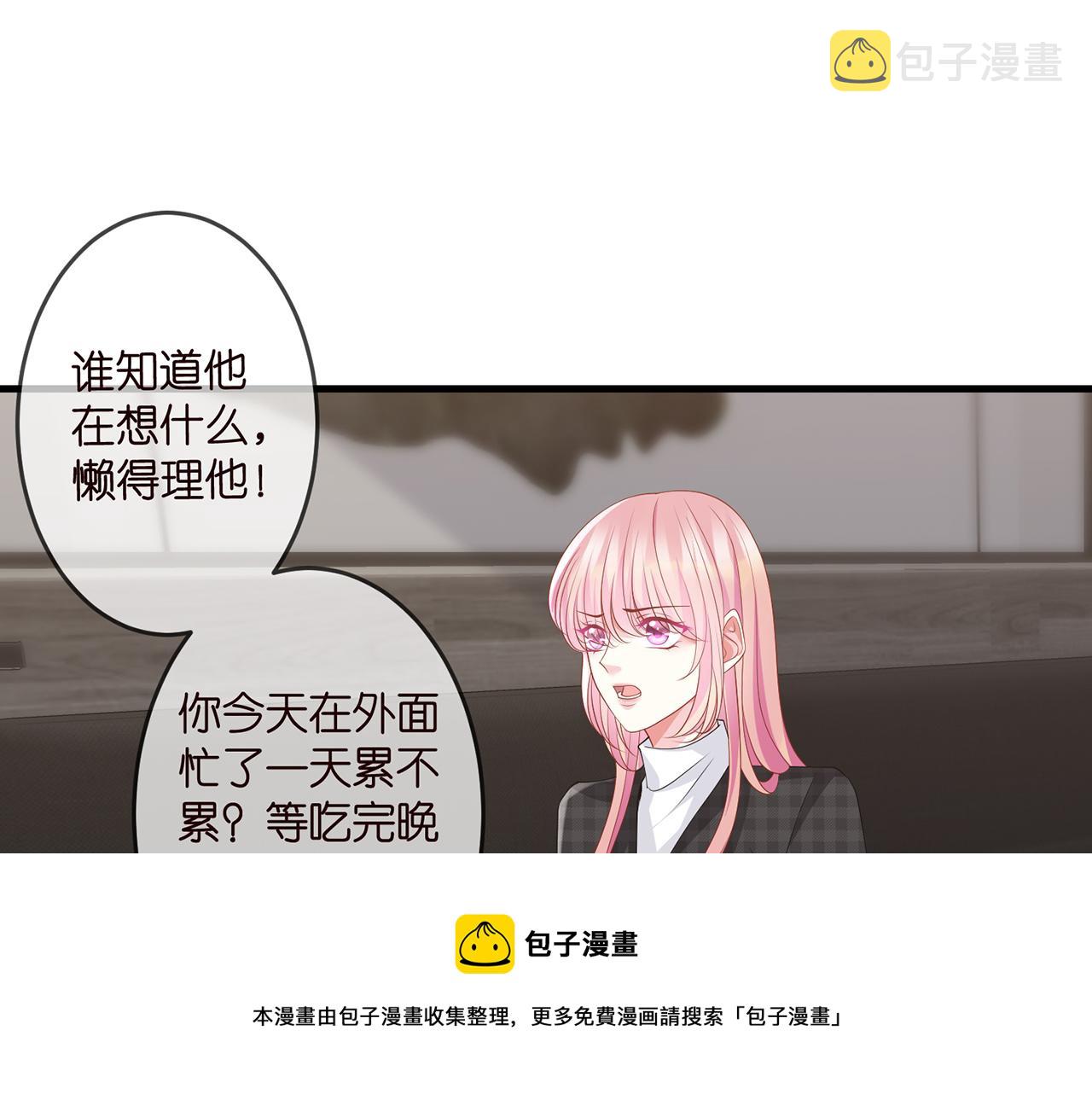 第306 渣男北冥连城80