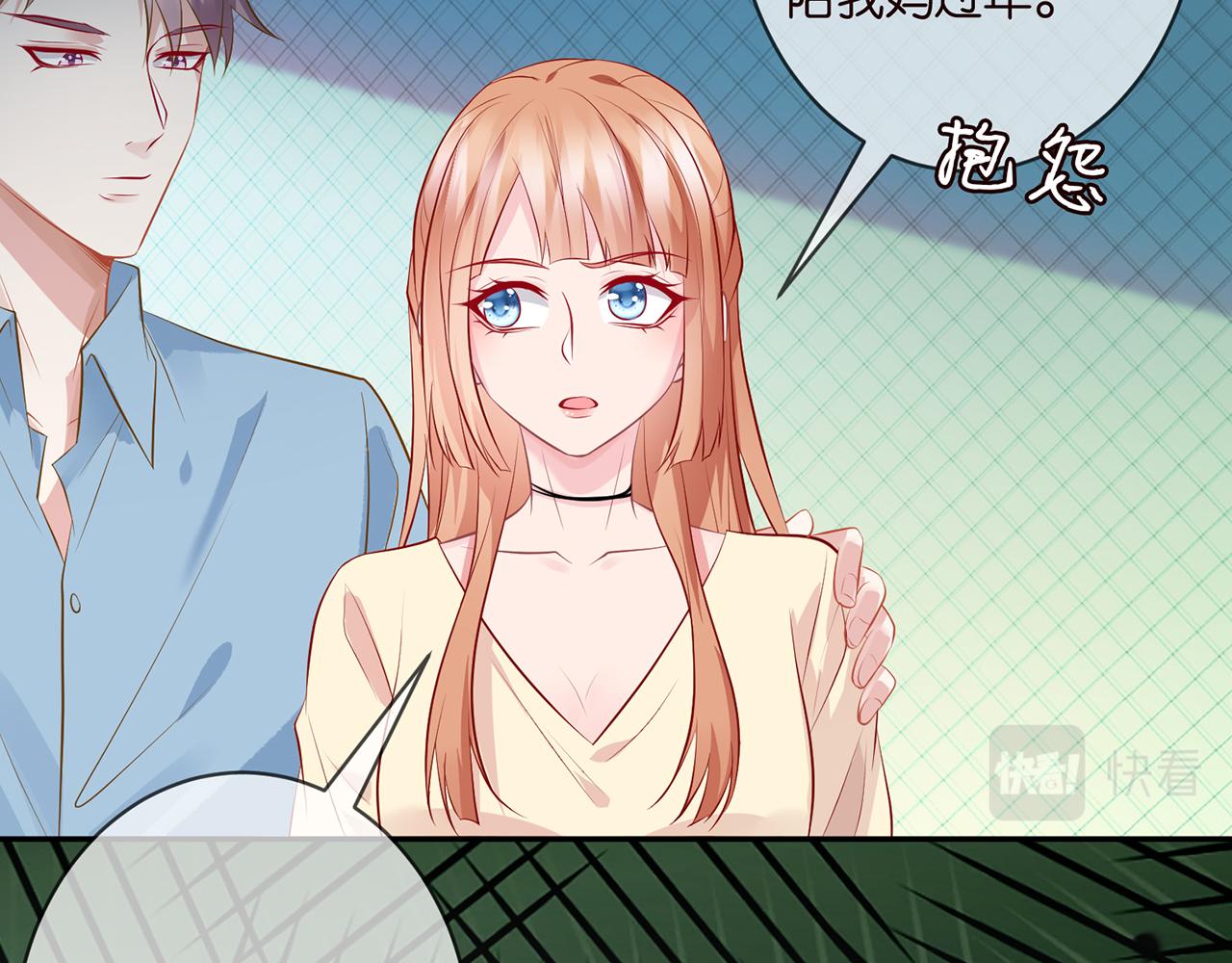 第342 身败名裂72
