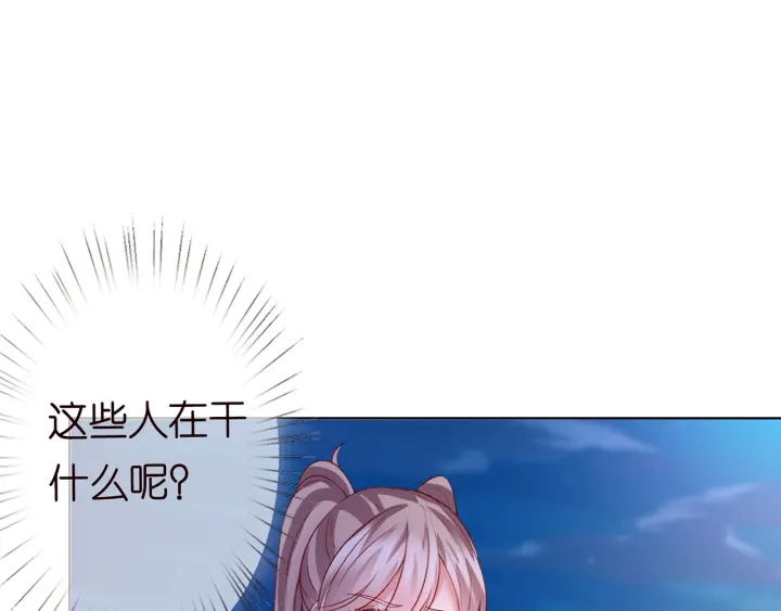 第127话 今晚你是连城的94