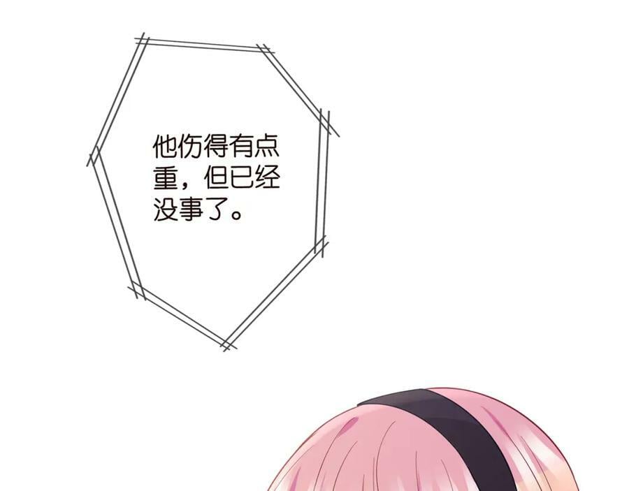 第482 重回龙家21