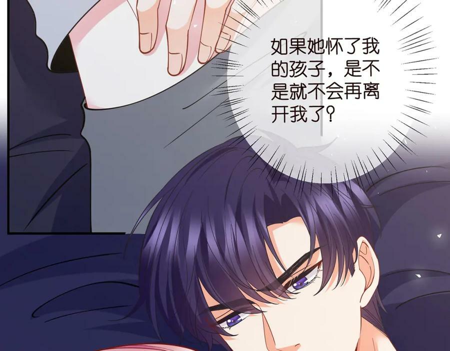 第458 脱了衣服再睡102