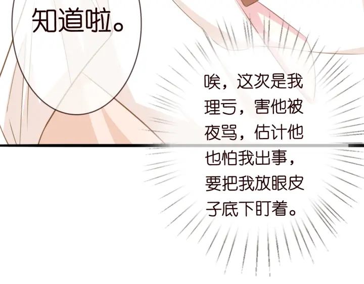 第237 她才是龙家的孩65