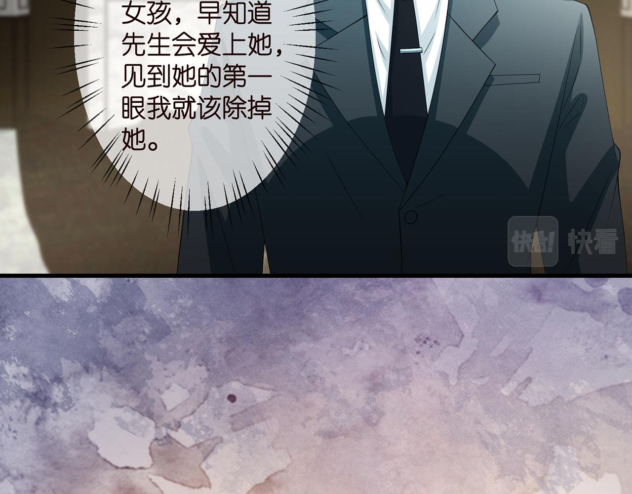 第264 放弃复仇41