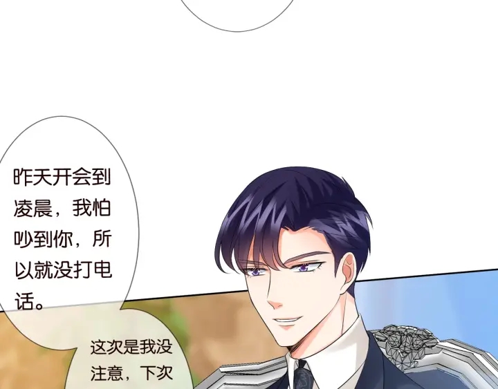 第87话 先生…我真的不舒服…52