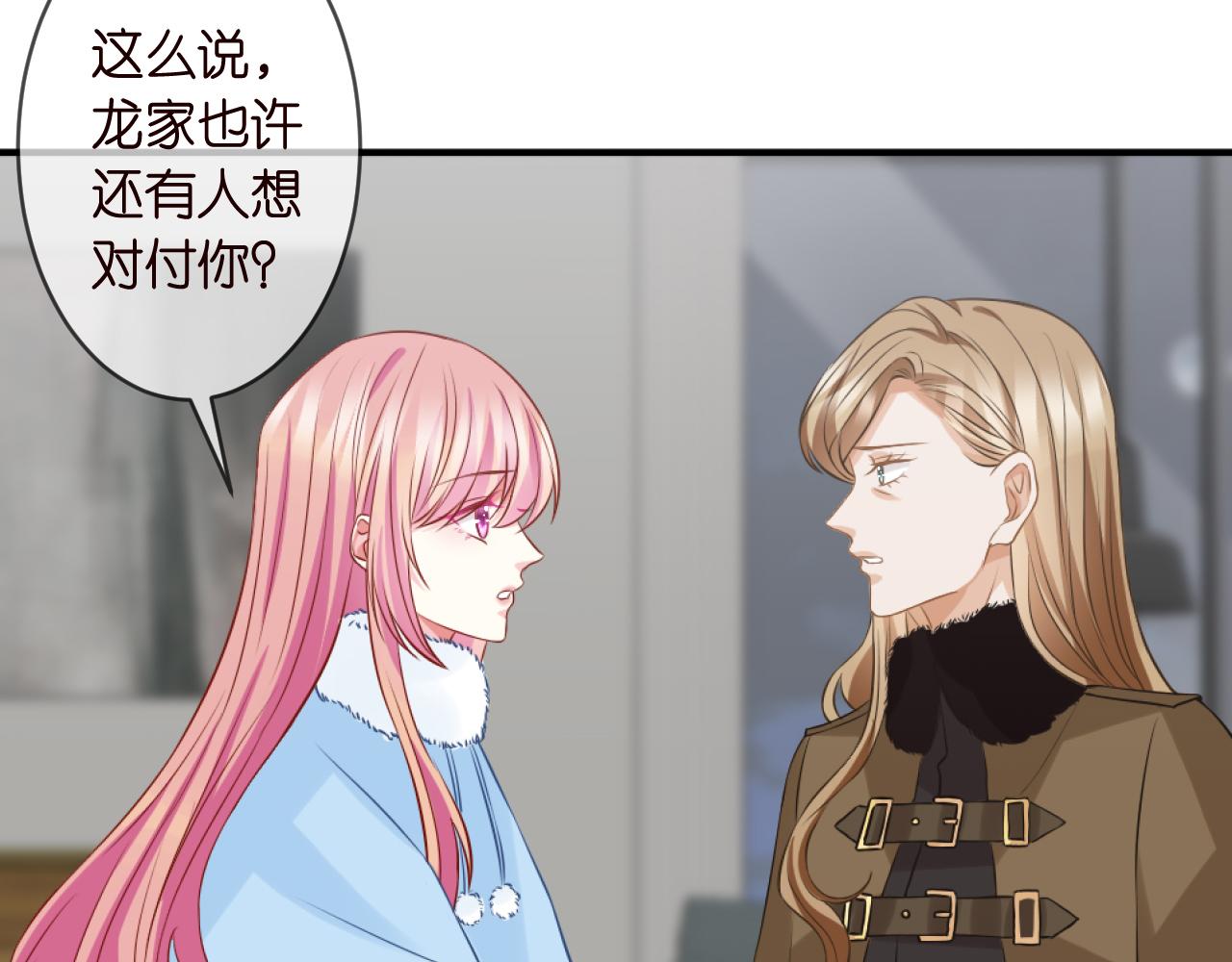 第304 太子的禁令17