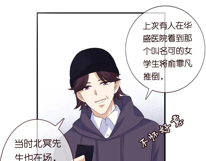 第177话 我女朋友未满20岁38