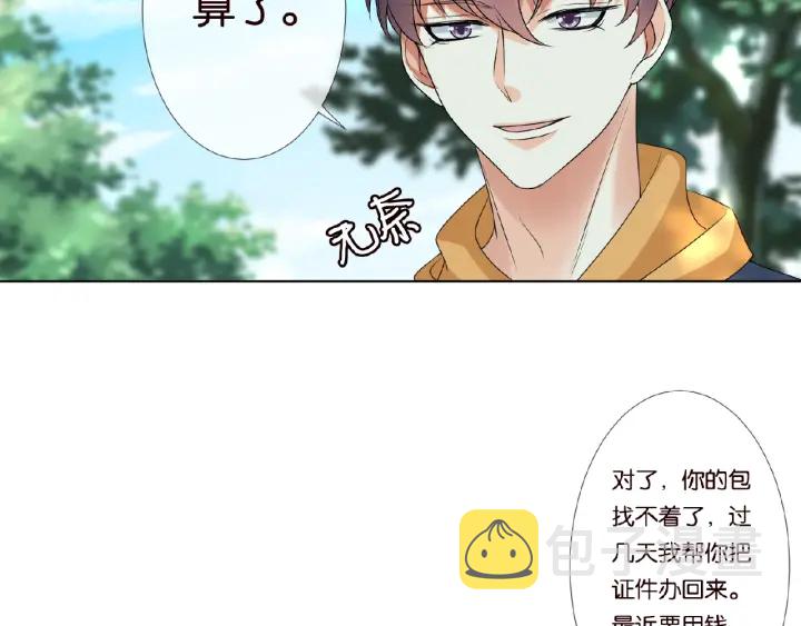 第48话 北冥夜过分的要求7