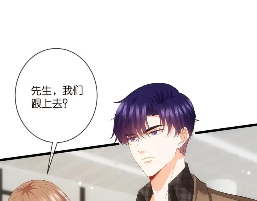 第497 机上修罗场38