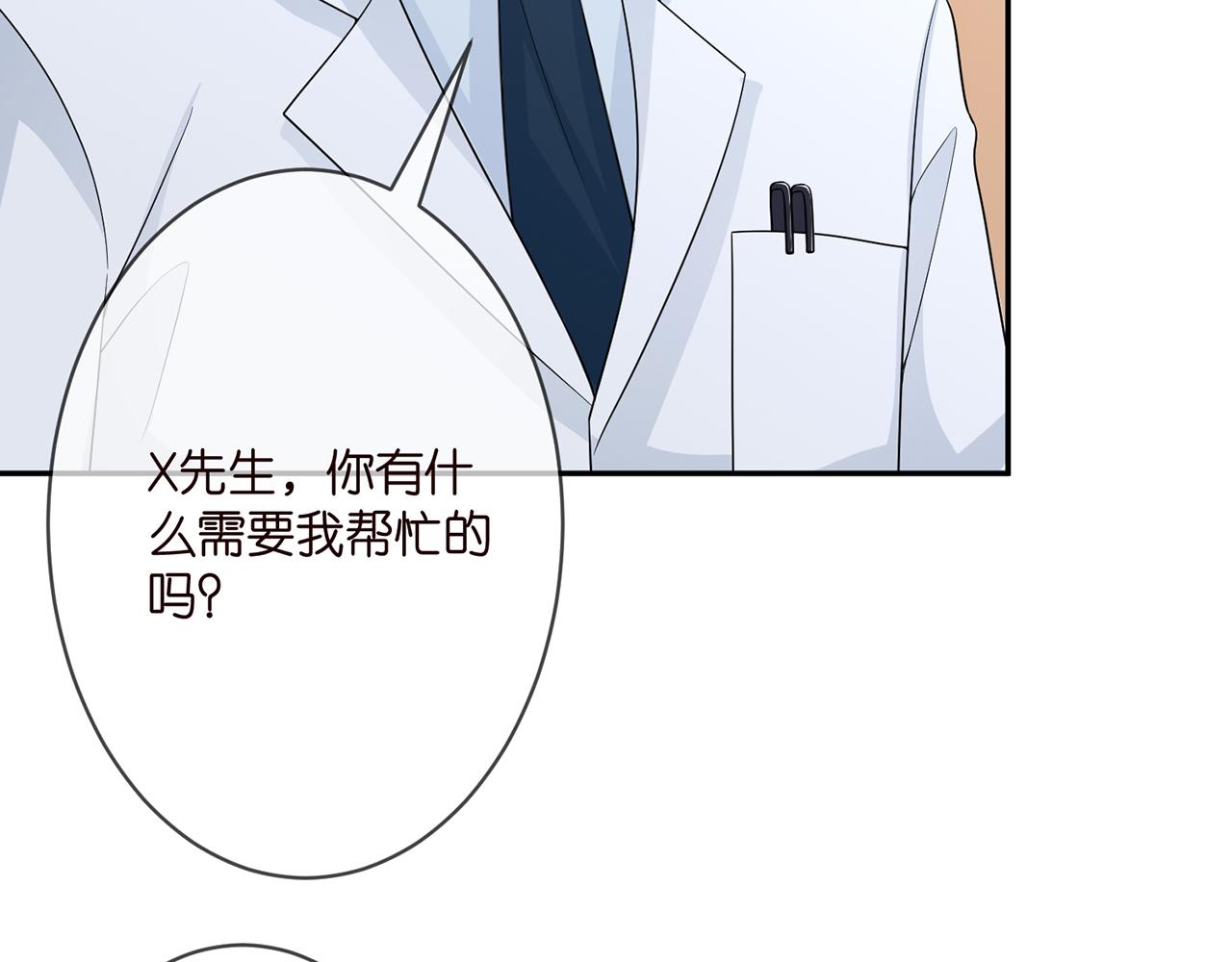第293 心病10