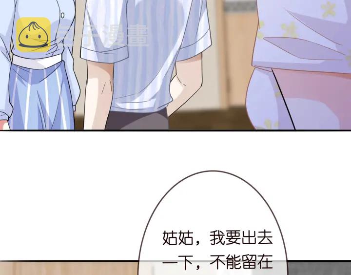 第232话 身世之谜初现端倪63