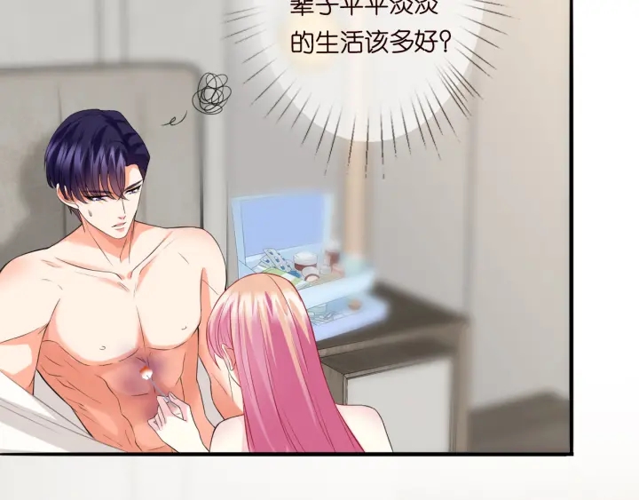 第184话 先生被调戏了38