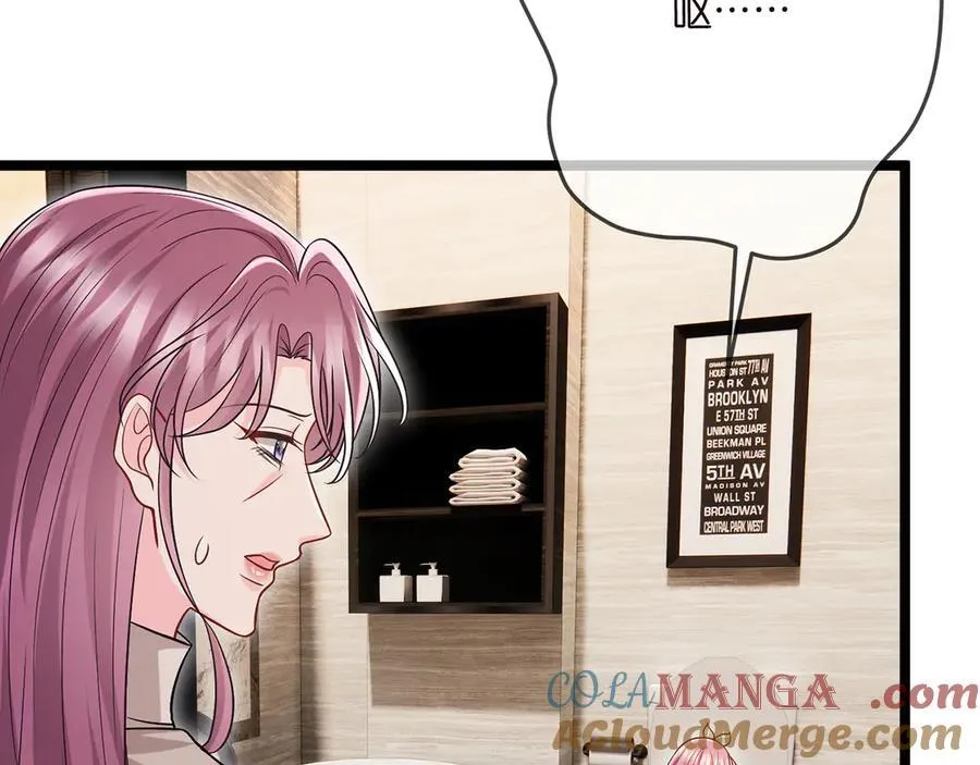 第506话 帝苑新团宠44