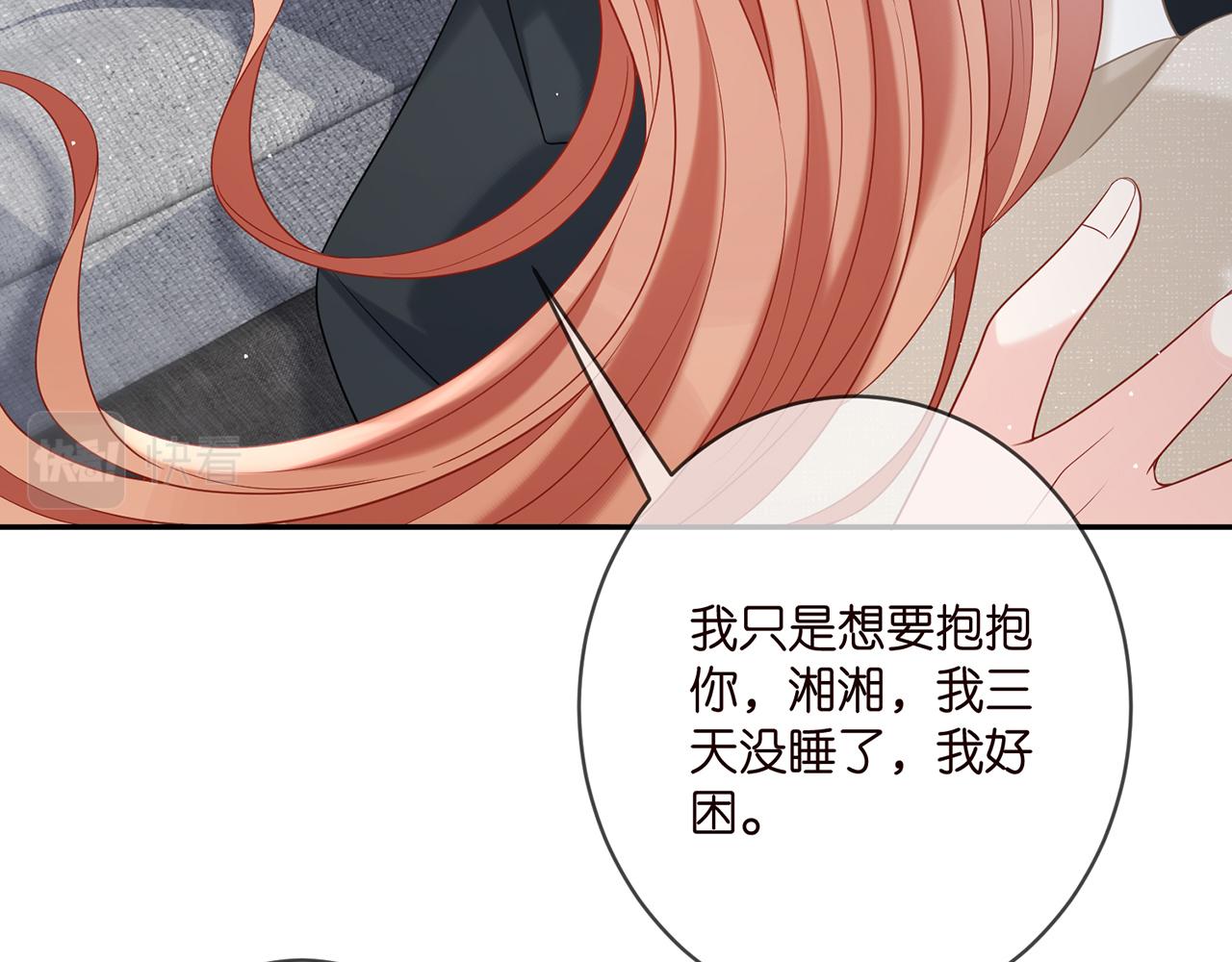 第361 一刀两断26