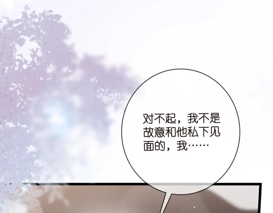 第491 我爱你91