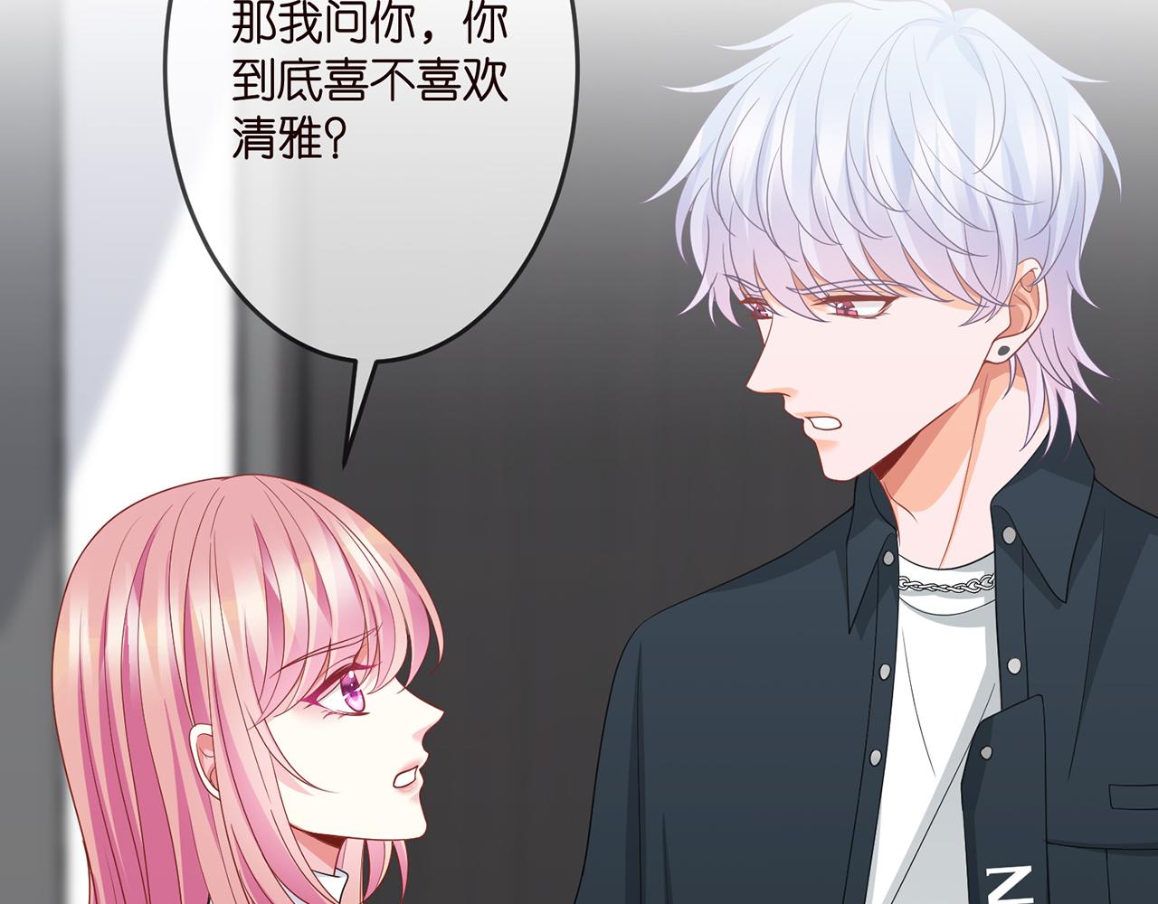 第306 渣男北冥连城46