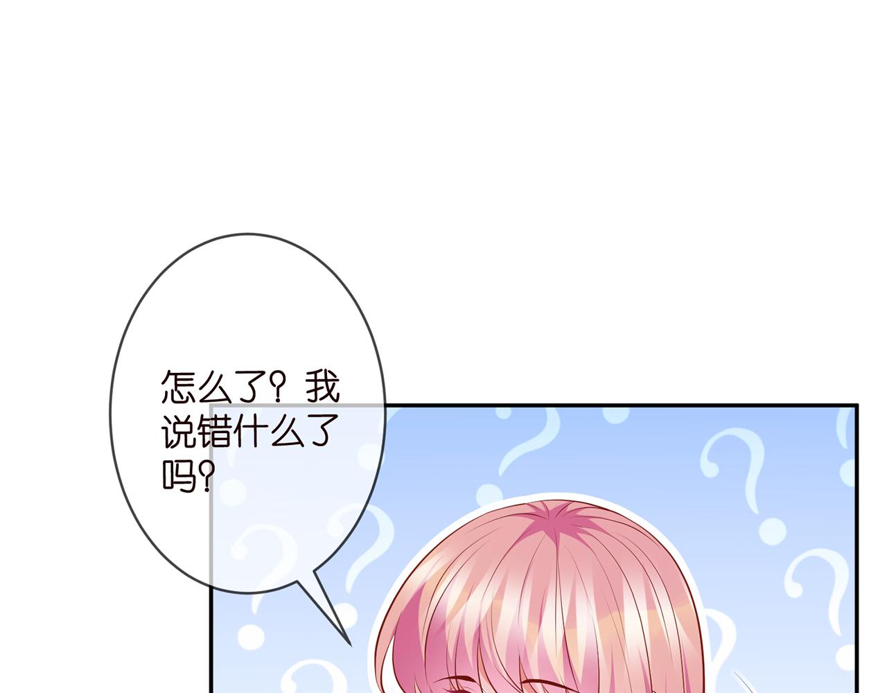 第321 隐秘的心事77
