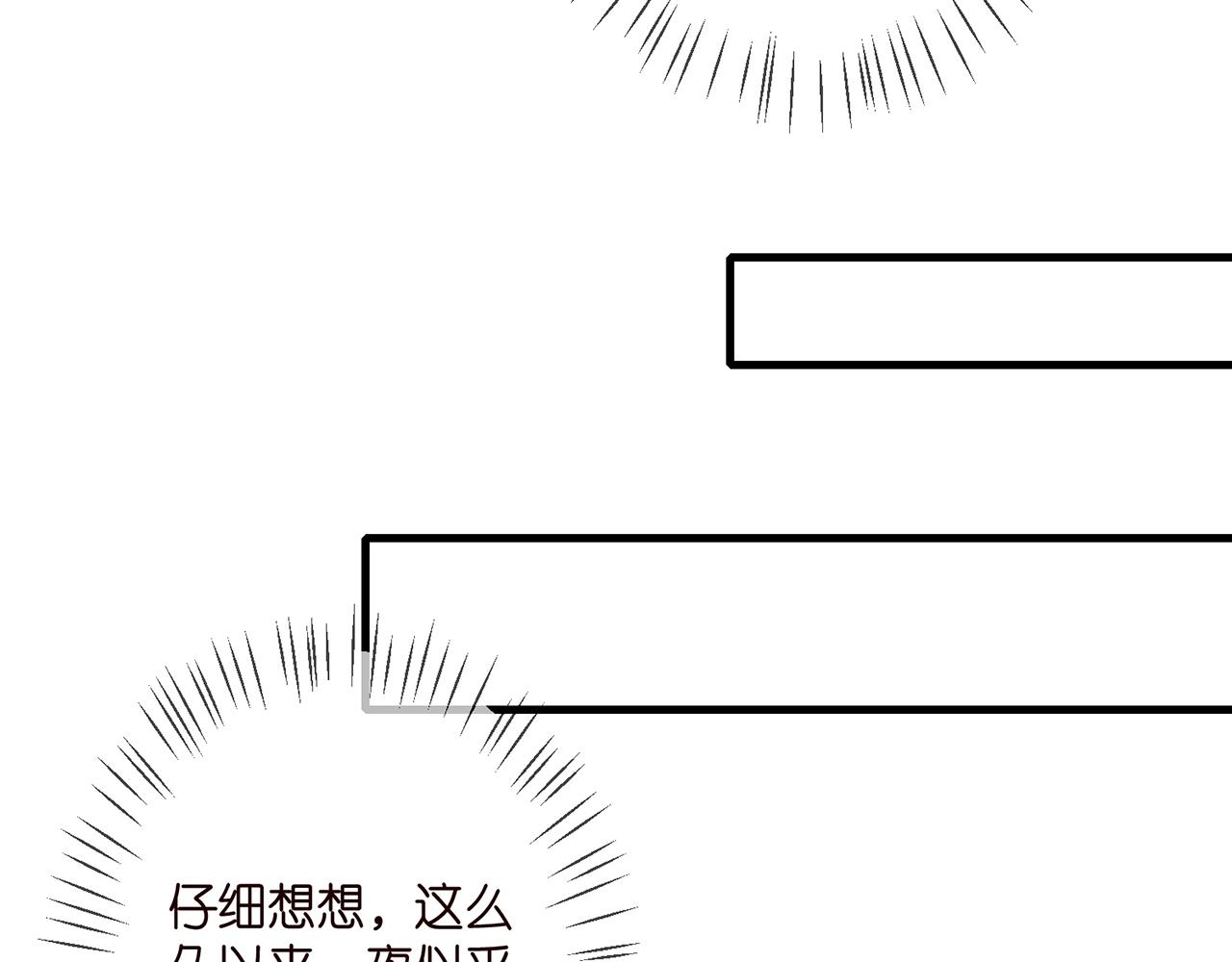 第335 这名字似曾相识85