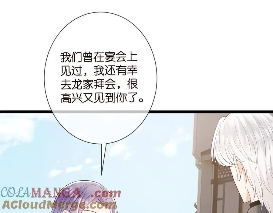 第509话 舍身挡刀36