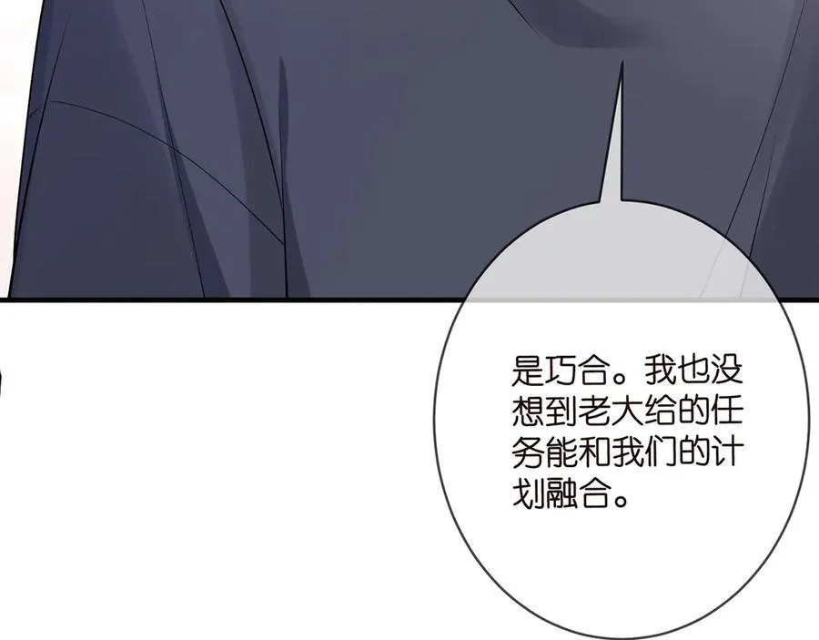第508话 布景爆炸51